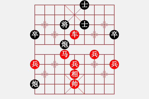 象棋棋譜圖片：圣域狐狼(天帝)-勝-總是輸(日帥) 順炮直車對橫車 紅先上仕 - 步數(shù)：120 