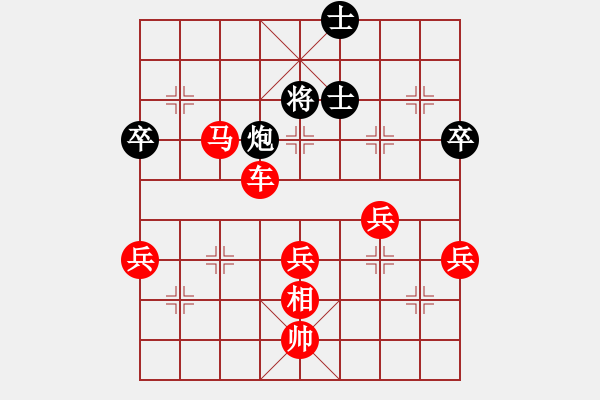 象棋棋譜圖片：圣域狐狼(天帝)-勝-總是輸(日帥) 順炮直車對橫車 紅先上仕 - 步數(shù)：130 