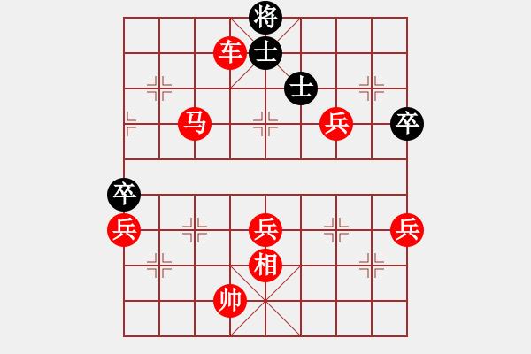 象棋棋譜圖片：圣域狐狼(天帝)-勝-總是輸(日帥) 順炮直車對橫車 紅先上仕 - 步數(shù)：140 