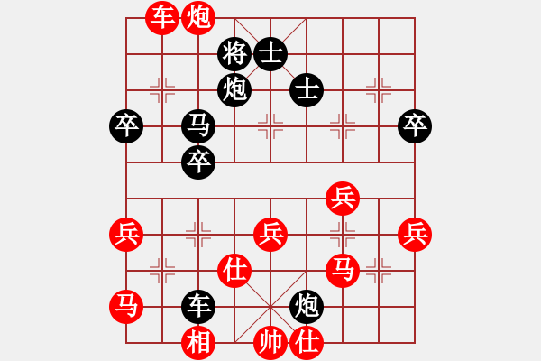 象棋棋譜圖片：圣域狐狼(天帝)-勝-總是輸(日帥) 順炮直車對橫車 紅先上仕 - 步數(shù)：70 