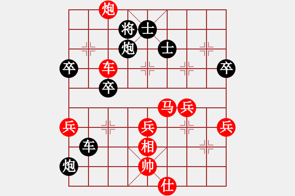 象棋棋譜圖片：圣域狐狼(天帝)-勝-總是輸(日帥) 順炮直車對橫車 紅先上仕 - 步數(shù)：80 