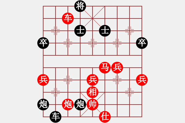 象棋棋譜圖片：圣域狐狼(天帝)-勝-總是輸(日帥) 順炮直車對橫車 紅先上仕 - 步數(shù)：90 