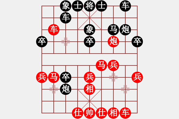 象棋棋譜圖片：尤穎欽 先勝 王瑩瑩 - 步數(shù)：30 