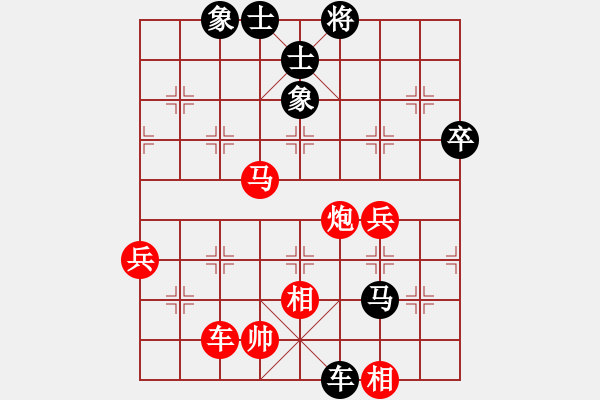 象棋棋譜圖片：尤穎欽 先勝 王瑩瑩 - 步數(shù)：70 