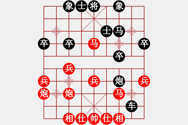 象棋棋譜圖片：李學成 先負 高飛 - 步數(shù)：30 