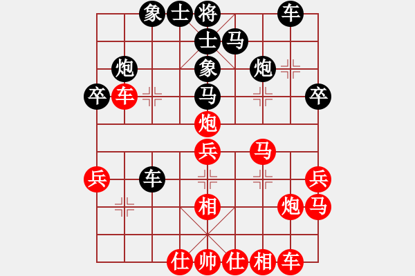 象棋棋譜圖片：星月八路(北斗)-勝-紅軍(北斗) - 步數(shù)：30 