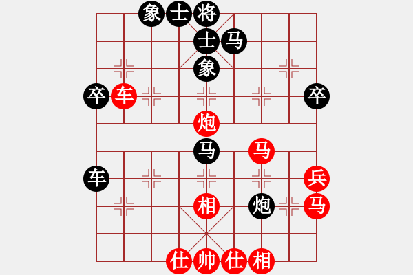 象棋棋譜圖片：星月八路(北斗)-勝-紅軍(北斗) - 步數(shù)：40 