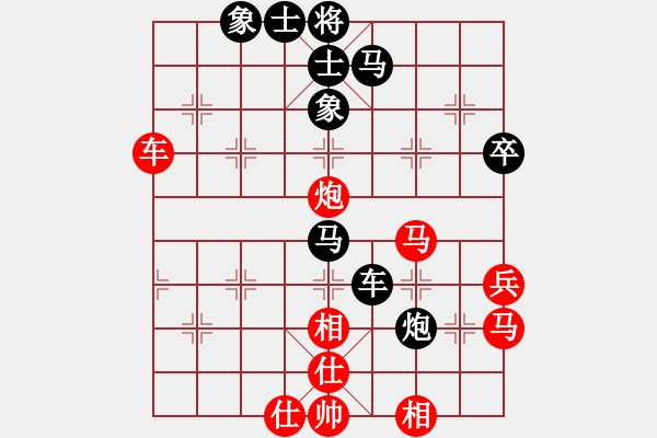 象棋棋譜圖片：星月八路(北斗)-勝-紅軍(北斗) - 步數(shù)：43 