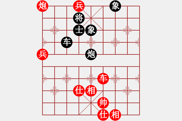 象棋棋譜圖片：我愛我家[545392734] -VS- 悠然[772395846] - 步數(shù)：100 