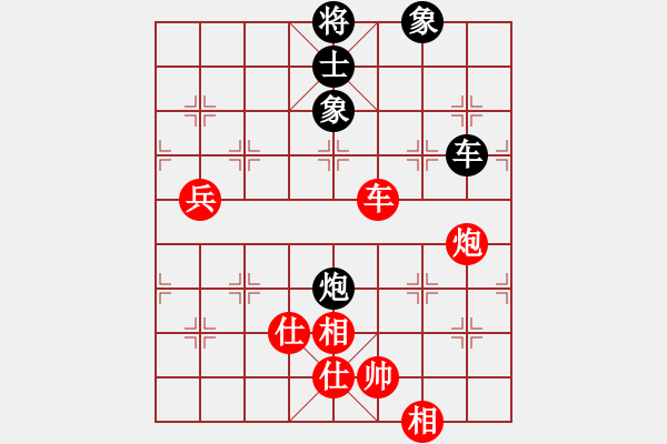 象棋棋譜圖片：我愛我家[545392734] -VS- 悠然[772395846] - 步數(shù)：110 