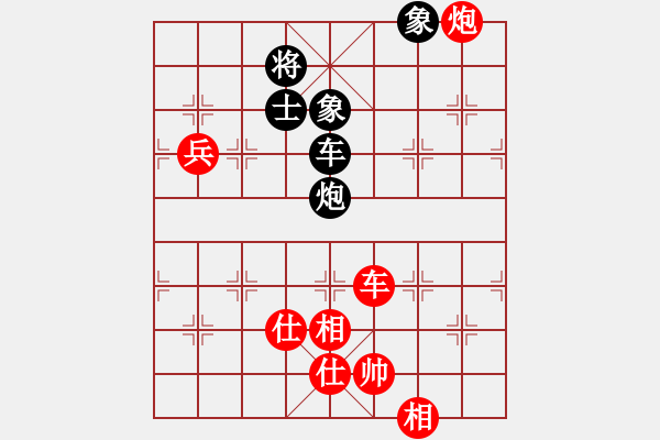 象棋棋譜圖片：我愛我家[545392734] -VS- 悠然[772395846] - 步數(shù)：120 