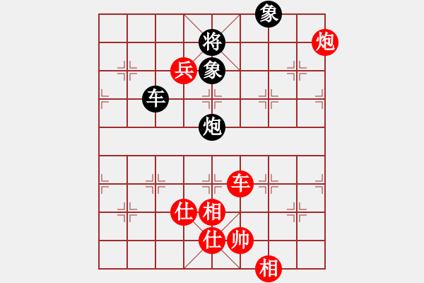 象棋棋譜圖片：我愛我家[545392734] -VS- 悠然[772395846] - 步數(shù)：130 