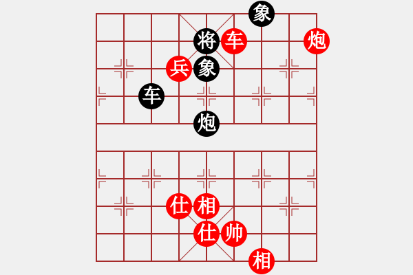 象棋棋譜圖片：我愛我家[545392734] -VS- 悠然[772395846] - 步數(shù)：131 