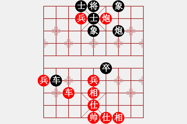 象棋棋譜圖片：我愛我家[545392734] -VS- 悠然[772395846] - 步數(shù)：60 