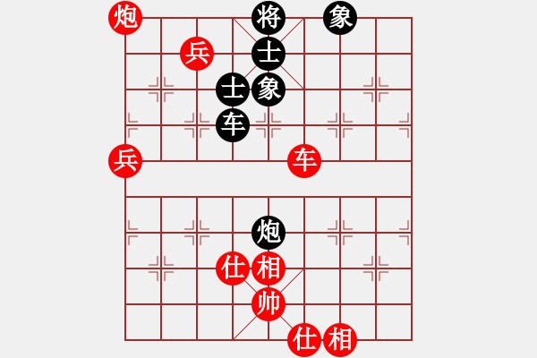 象棋棋譜圖片：我愛我家[545392734] -VS- 悠然[772395846] - 步數(shù)：90 