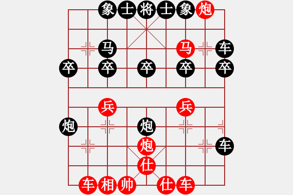 象棋棋譜圖片：我下棋最臭(4段)-負(fù)-paulaluo(5段) - 步數(shù)：30 