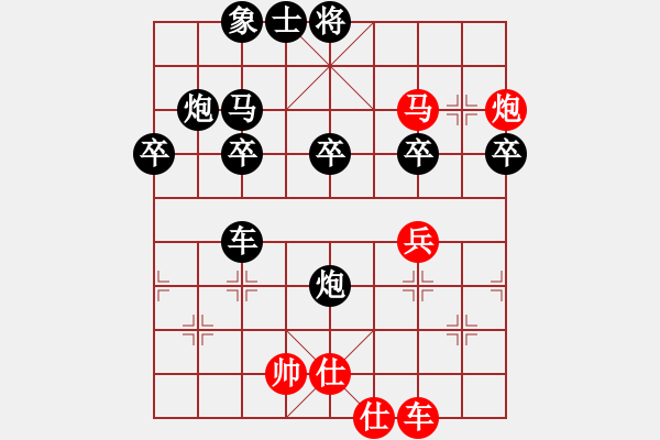 象棋棋譜圖片：我下棋最臭(4段)-負(fù)-paulaluo(5段) - 步數(shù)：50 