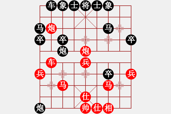 象棋棋譜圖片：李曉成[583083324] -VS- 元直[508365283] - 步數(shù)：30 