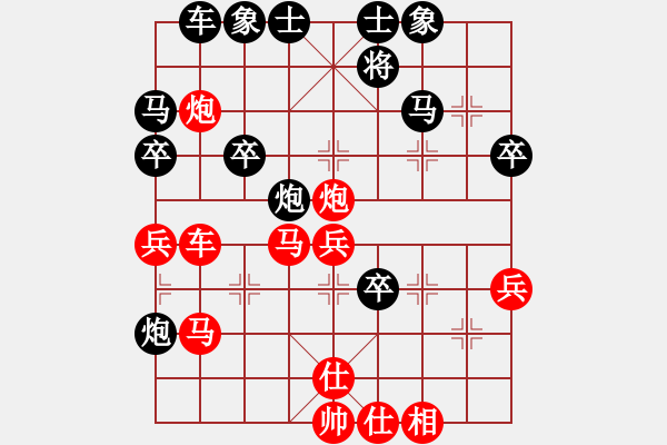 象棋棋譜圖片：李曉成[583083324] -VS- 元直[508365283] - 步數(shù)：40 