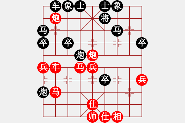 象棋棋譜圖片：李曉成[583083324] -VS- 元直[508365283] - 步數(shù)：41 