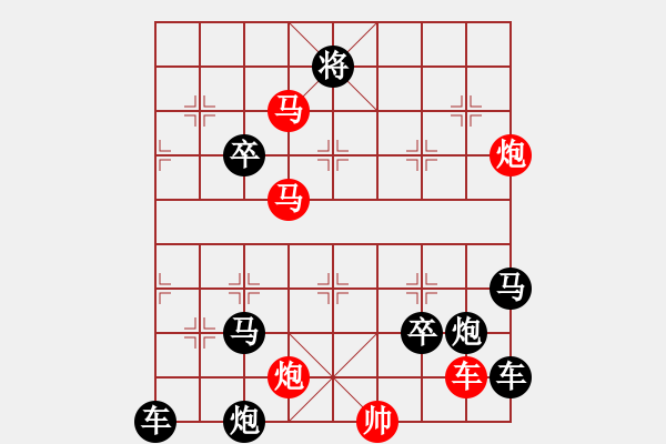 象棋棋譜圖片：【連將勝】篤行不怠06-41（時鑫 試擬 湖艓 改擬） - 步數(shù)：10 