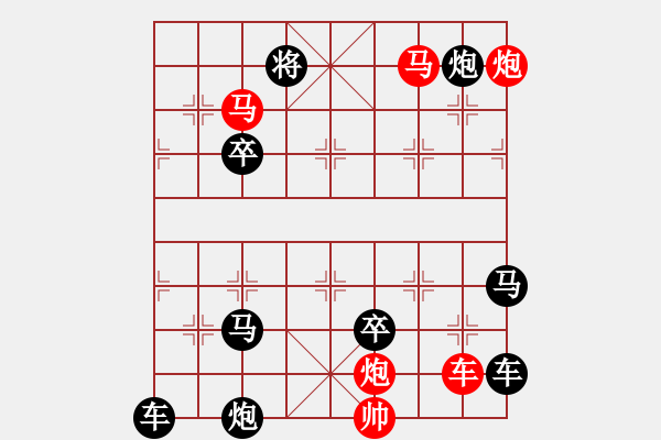 象棋棋譜圖片：【連將勝】篤行不怠06-41（時鑫 試擬 湖艓 改擬） - 步數(shù)：40 