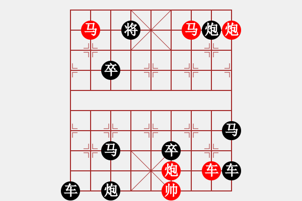 象棋棋譜圖片：【連將勝】篤行不怠06-41（時鑫 試擬 湖艓 改擬） - 步數(shù)：60 