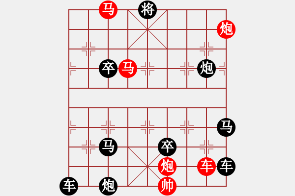 象棋棋譜圖片：【連將勝】篤行不怠06-41（時鑫 試擬 湖艓 改擬） - 步數(shù)：70 