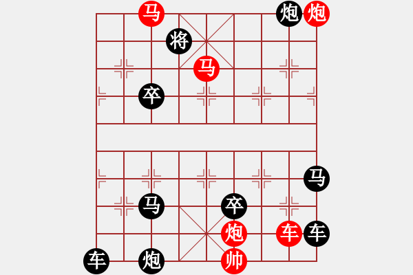 象棋棋譜圖片：【連將勝】篤行不怠06-41（時鑫 試擬 湖艓 改擬） - 步數(shù)：80 