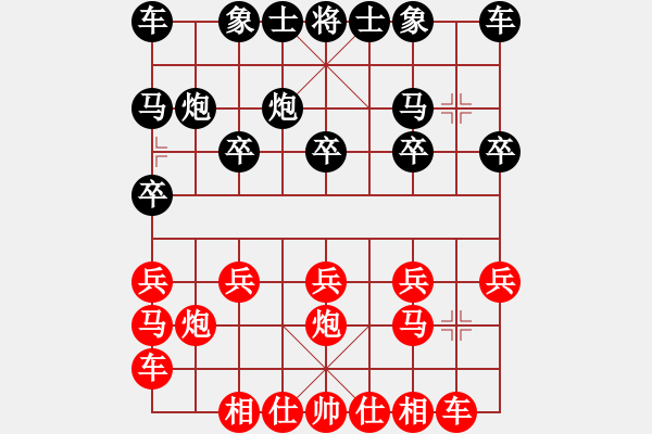 象棋棋譜圖片：芳棋(純?nèi)讼缕澹893812128] -VS- 再回首己陌路[1066500084] - 步數(shù)：10 