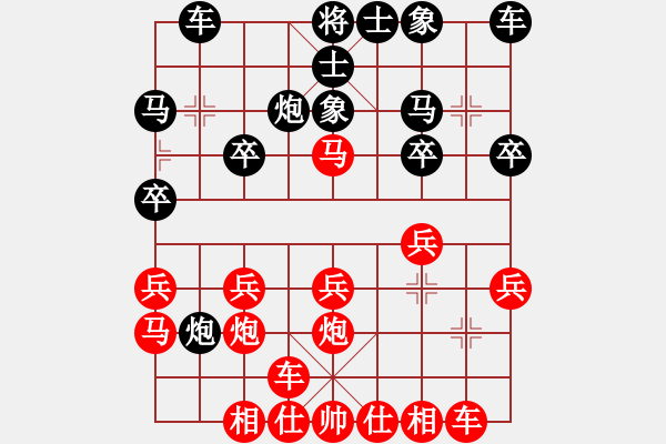 象棋棋譜圖片：芳棋(純?nèi)讼缕澹893812128] -VS- 再回首己陌路[1066500084] - 步數(shù)：20 