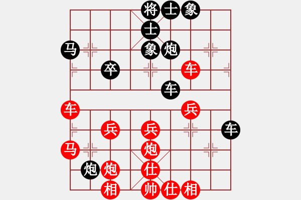 象棋棋譜圖片：芳棋(純?nèi)讼缕澹893812128] -VS- 再回首己陌路[1066500084] - 步數(shù)：40 