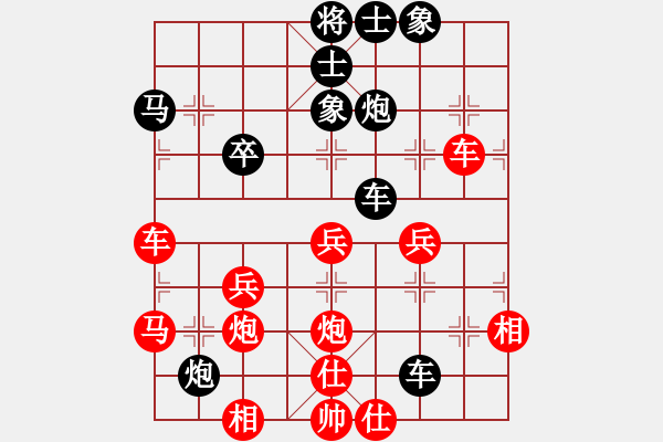 象棋棋譜圖片：芳棋(純?nèi)讼缕澹893812128] -VS- 再回首己陌路[1066500084] - 步數(shù)：50 