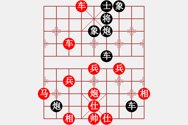 象棋棋譜圖片：芳棋(純?nèi)讼缕澹893812128] -VS- 再回首己陌路[1066500084] - 步數(shù)：60 