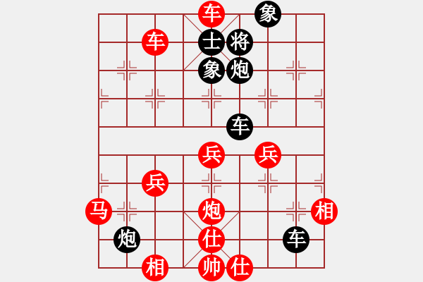 象棋棋譜圖片：芳棋(純?nèi)讼缕澹893812128] -VS- 再回首己陌路[1066500084] - 步數(shù)：63 