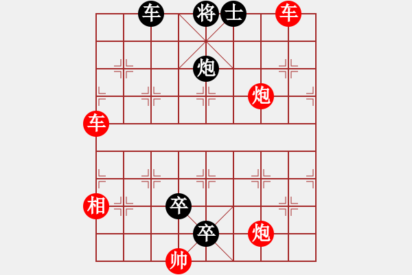 象棋棋譜圖片：99 - 步數(shù)：2 