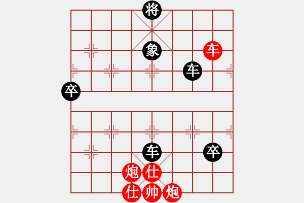 象棋棋譜圖片：上海胡榮華 先負 山西周能艮 - 步數(shù)：100 