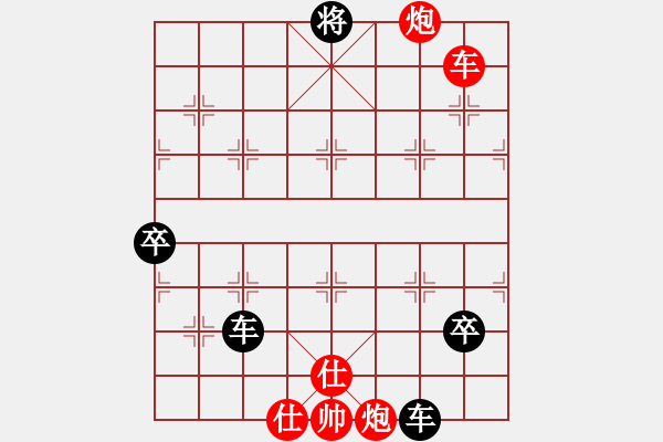 象棋棋譜圖片：上海胡榮華 先負 山西周能艮 - 步數(shù)：120 