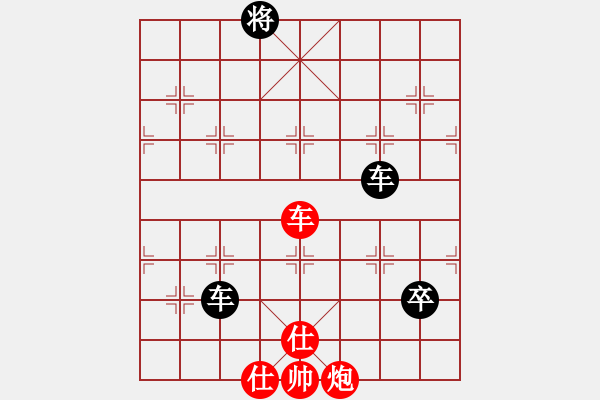 象棋棋譜圖片：上海胡榮華 先負 山西周能艮 - 步數(shù)：130 