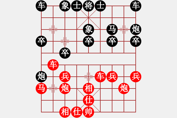 象棋棋譜圖片：上海胡榮華 先負 山西周能艮 - 步數(shù)：20 