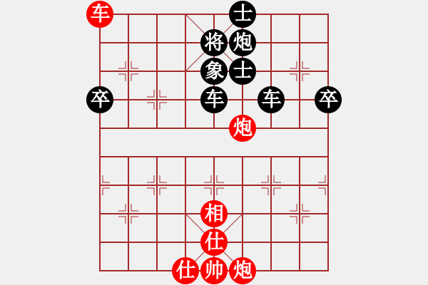 象棋棋譜圖片：上海胡榮華 先負 山西周能艮 - 步數(shù)：80 