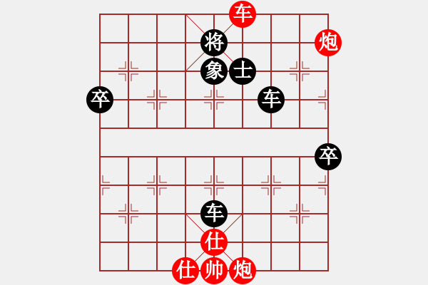 象棋棋譜圖片：上海胡榮華 先負 山西周能艮 - 步數(shù)：90 