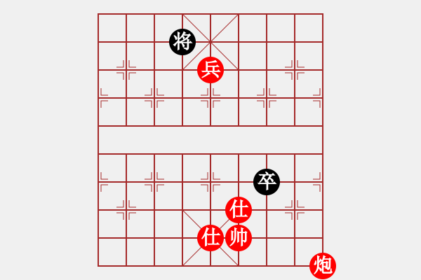 象棋棋譜圖片：丁大師VSsubba(2011-1-12) - 步數(shù)：133 