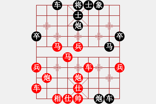 象棋棋譜圖片：丁大師VSsubba(2011-1-12) - 步數(shù)：40 