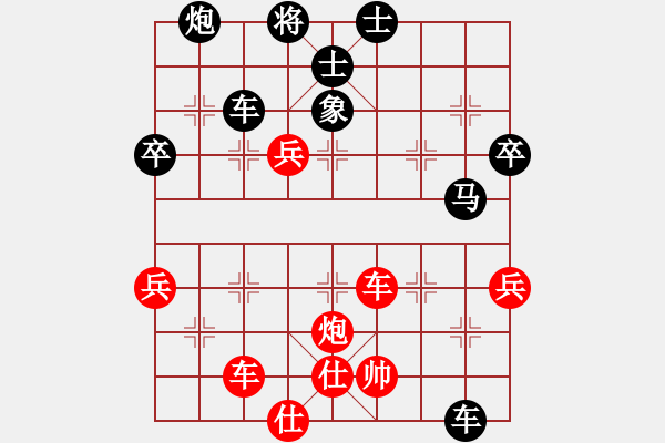 象棋棋譜圖片：丁大師VSsubba(2011-1-12) - 步數(shù)：60 