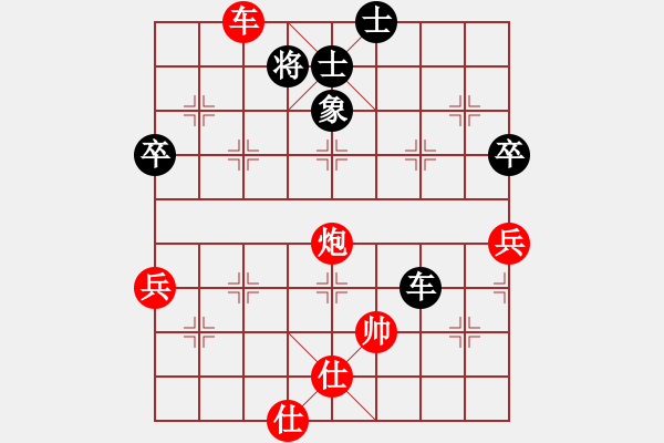 象棋棋譜圖片：丁大師VSsubba(2011-1-12) - 步數(shù)：90 