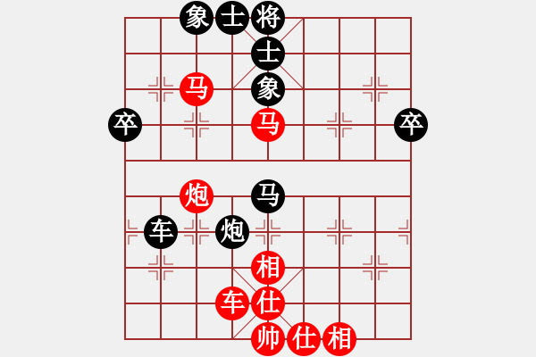 象棋棋谱图片：黄海林 先和 张学潮 - 步数：50 