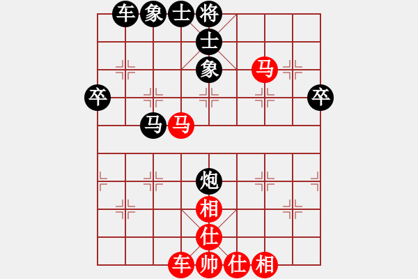象棋棋谱图片：黄海林 先和 张学潮 - 步数：60 