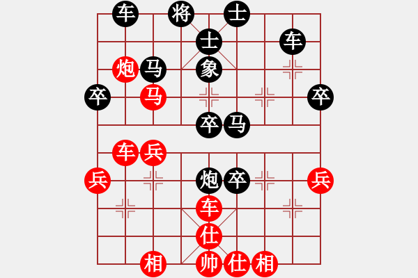 象棋棋譜圖片：虎豹山莊(9段)-負(fù)-中國(guó)進(jìn)步(5段) - 步數(shù)：40 