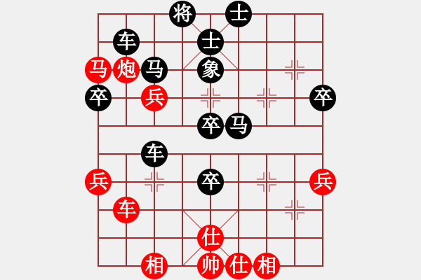 象棋棋譜圖片：虎豹山莊(9段)-負(fù)-中國(guó)進(jìn)步(5段) - 步數(shù)：50 